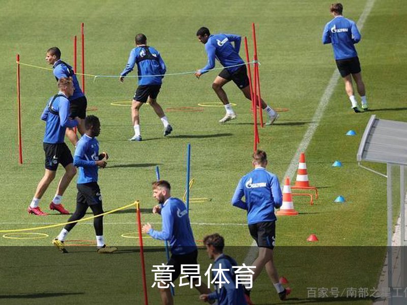 意昂体育 - eon sports中国官网