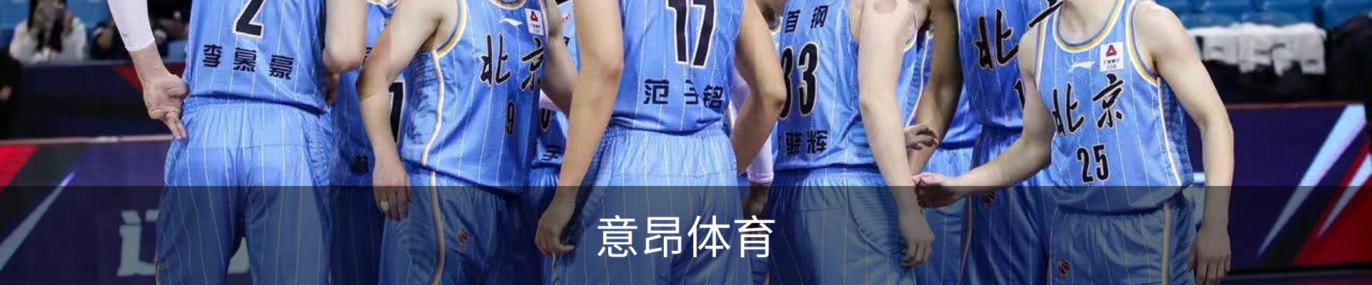 意昂体育 - eon sports中国官网